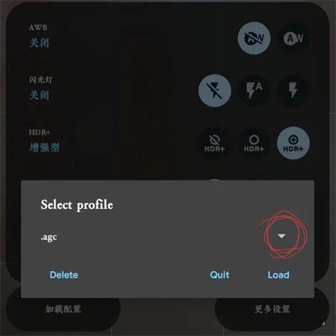 谷歌相机app官方版下载