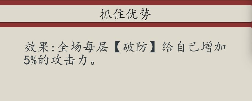 豪杰成长计划魂断天枢怎么玩