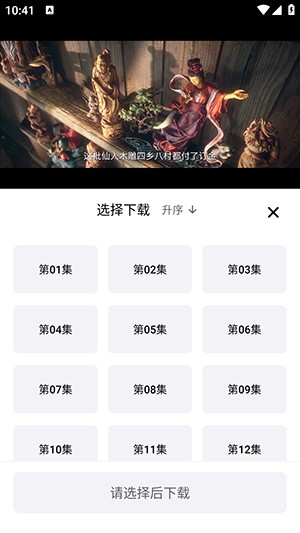 布布影视tv版