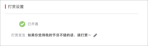 蜻蜓fm免费听