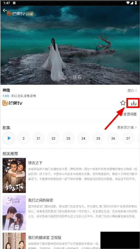 七七影视尊享版