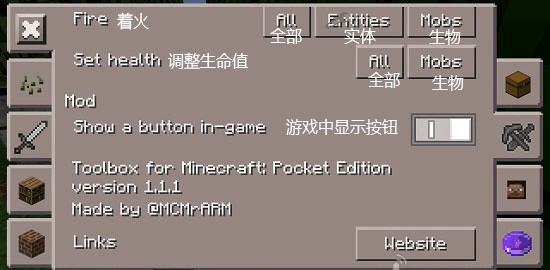 我的世界制裁盒子