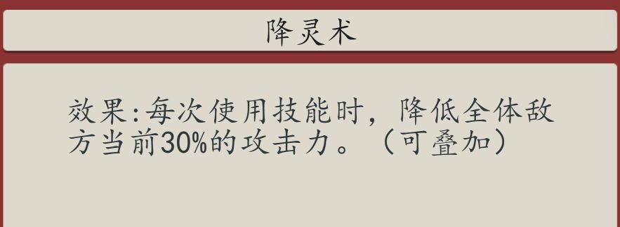豪杰成长计划魂断天枢怎么玩