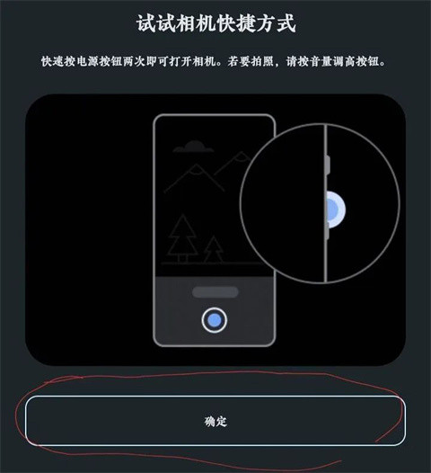 谷歌相机app官方版下载