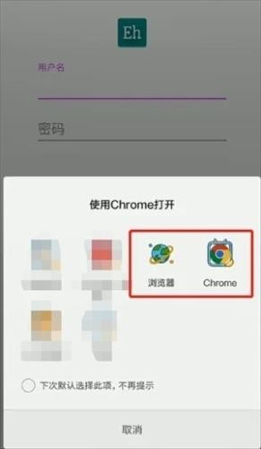 ehviewer2.0.1.8版本