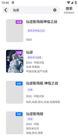 布布影视tv版