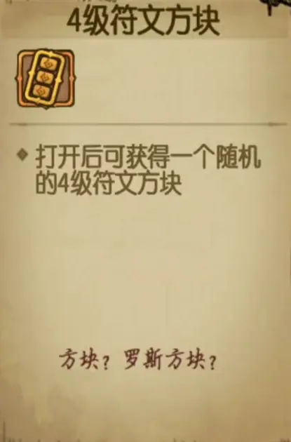 贪婪洞窟内购破解版最新版