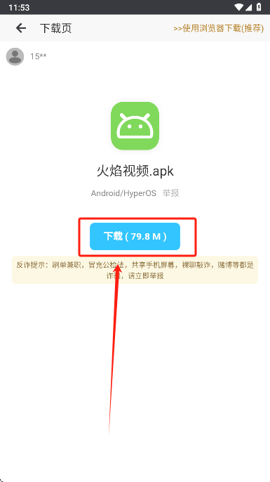 酷酷软件