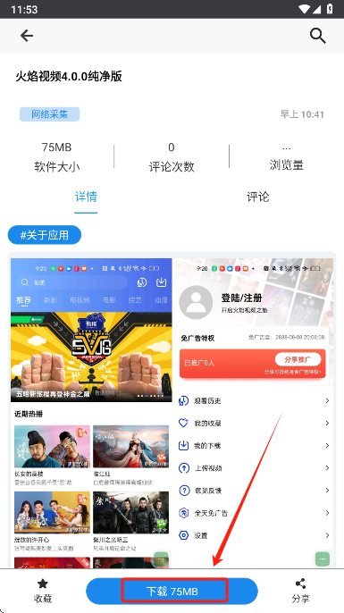 酷酷软件