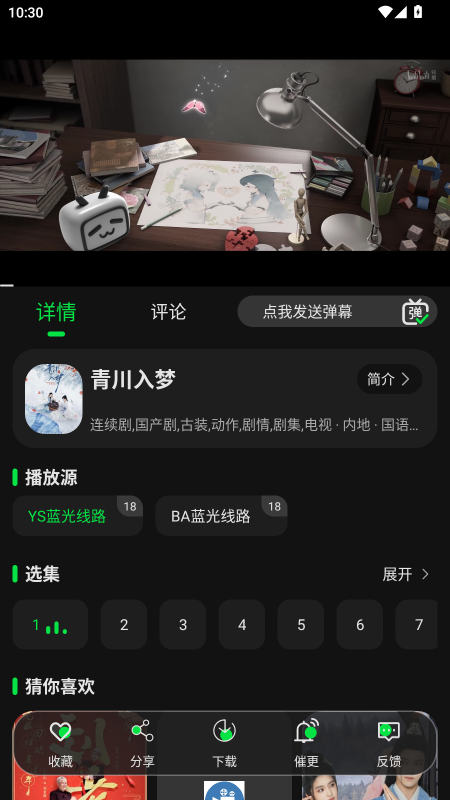 58影视最新版