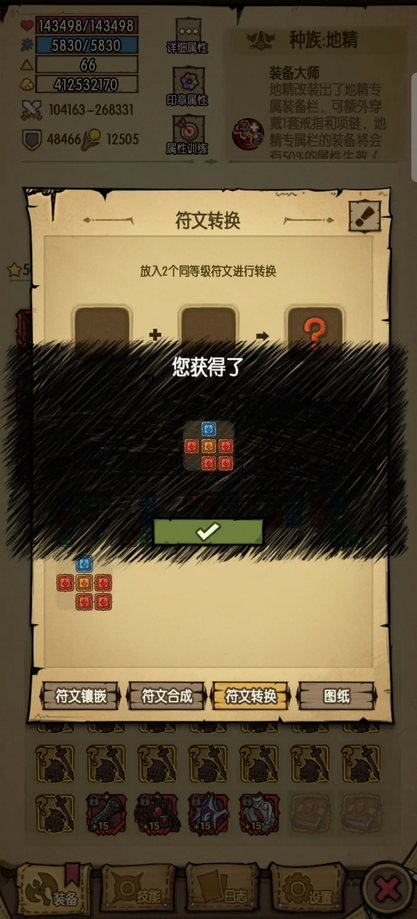 贪婪洞窟内购破解版最新版