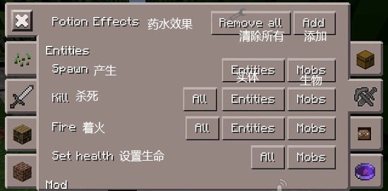 我的世界制裁盒子