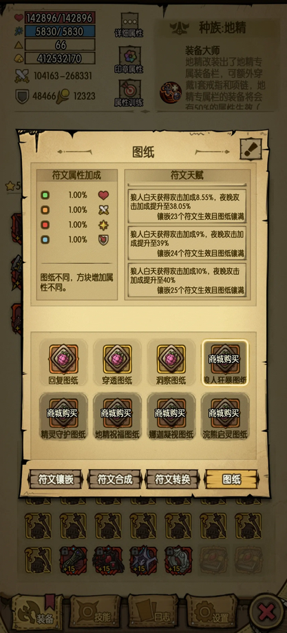 贪婪洞窟内购破解版最新版