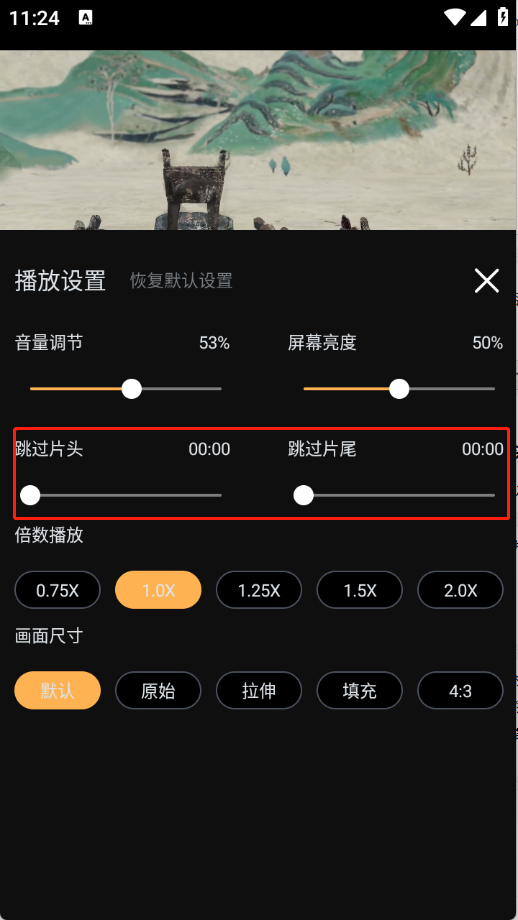 一起刷影视app