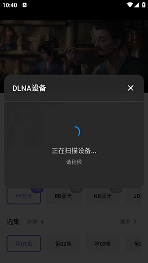 布布影视tv版