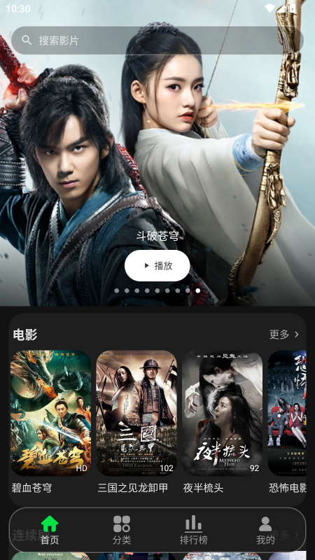 58影视最新版