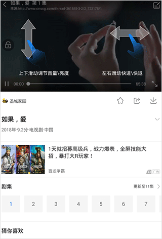 七七影视尊享版