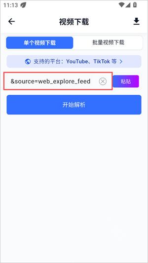 datatool手机版