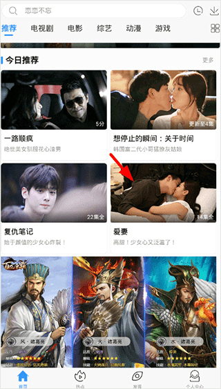七七影视尊享版