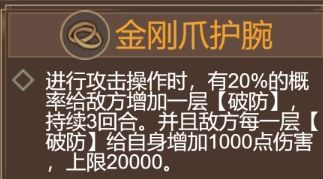 豪杰成长计划魂断天枢怎么玩