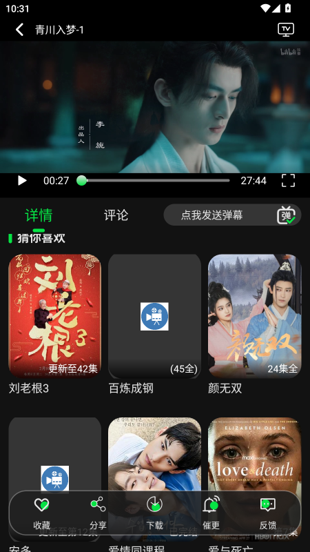 58影视最新版