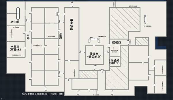 异环无名医院任务攻略