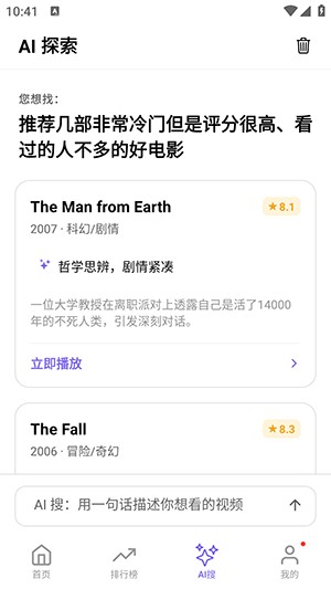 布布影视tv版