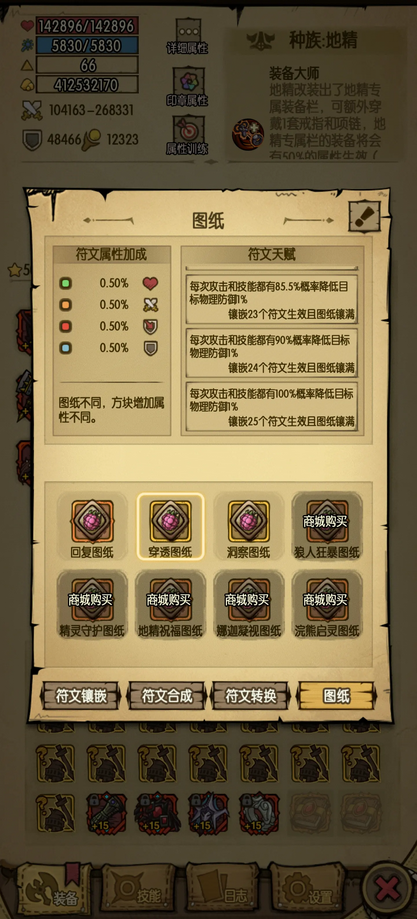 贪婪洞窟内购破解版最新版