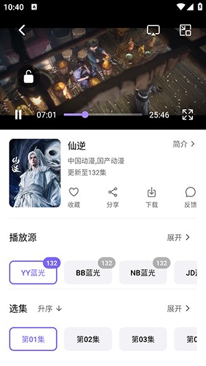 布布影视tv版