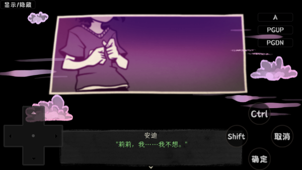 安迪和莉莉的棺材