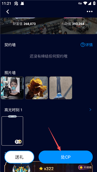 扩圈软件