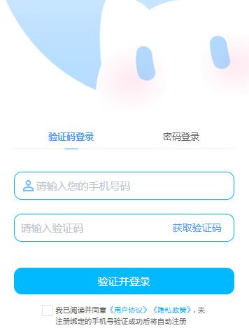 芋泥Neko