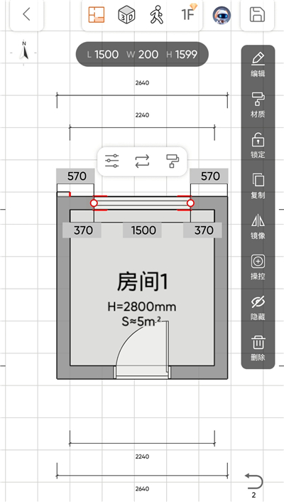 知户型