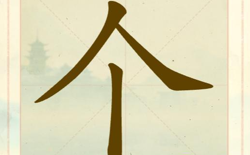 聪明开局吧全关卡通关攻略大全