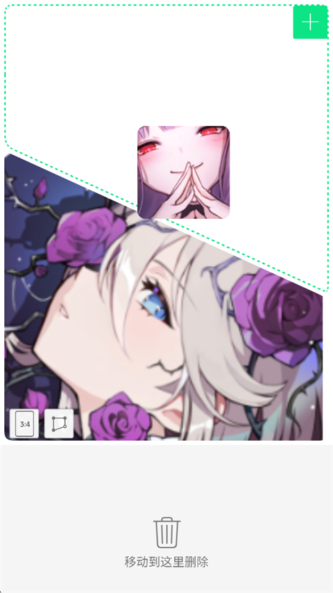 LINE Camera