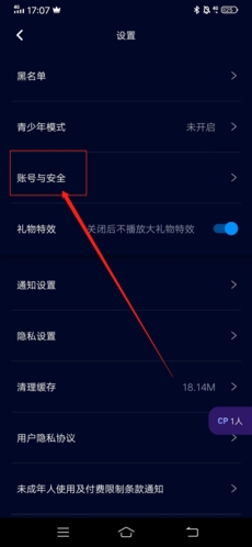 扩圈软件