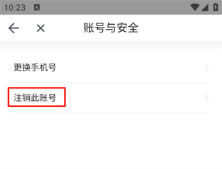 喵走出行官方版
