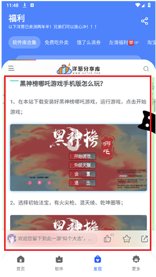 洋葱分享库