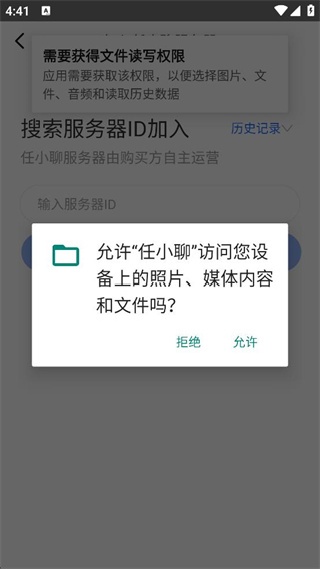 任小聊2026
