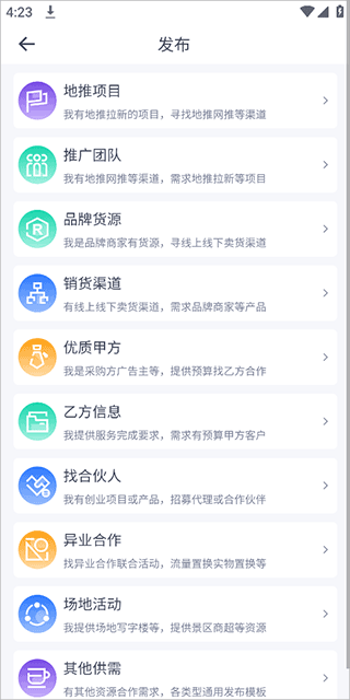 U客直谈