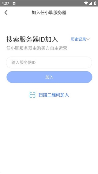 任小聊2026