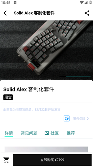 装备前线zfrontier