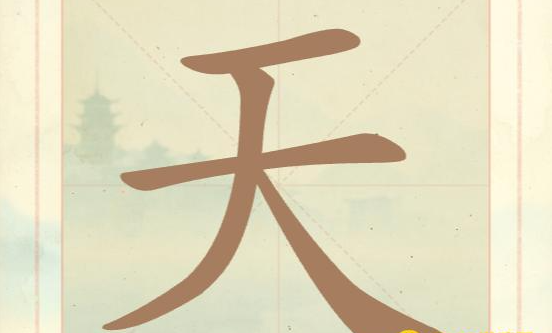 聪明开局吧全关卡通关攻略大全
