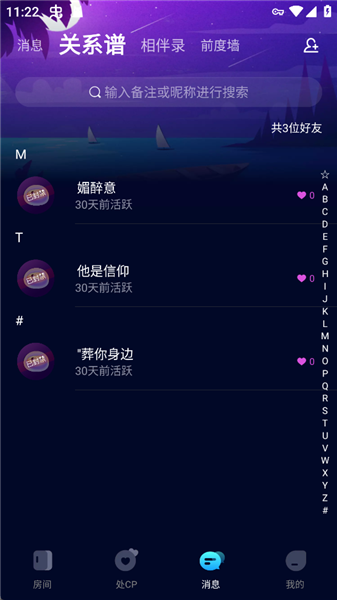 扩圈软件