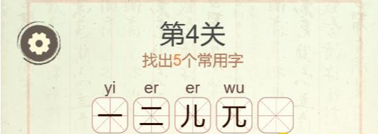 聪明开局吧全关卡通关攻略大全