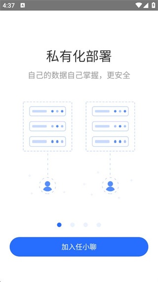 任小聊2026