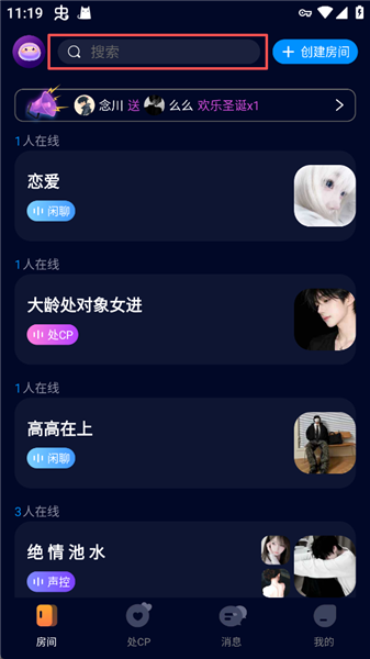 扩圈软件