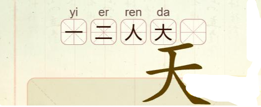 聪明开局吧全关卡通关攻略大全