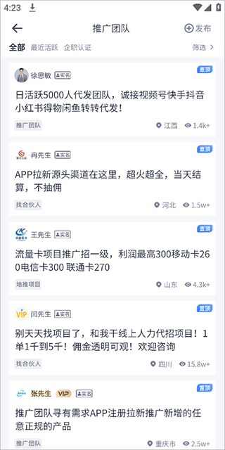 U客直谈