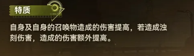 少女前线2追放绒鼠新星武器介绍
